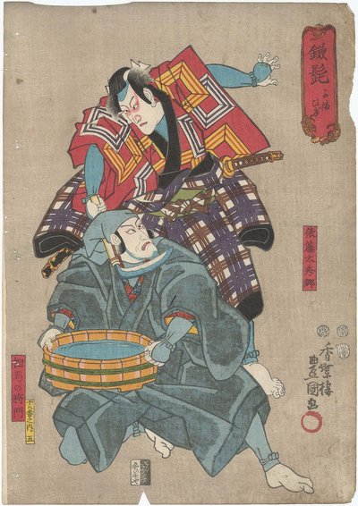 Kamahige: Ichikawa Danjuro VIII as Tawara no Toda Hidesato and Ichikawa Ebizo V as Soma no Masakado by Utagawa Kunisada